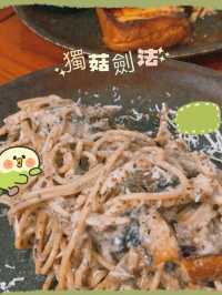 食野？去笑林寺啦！
