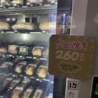 「東京・伊豆大島】メルシー