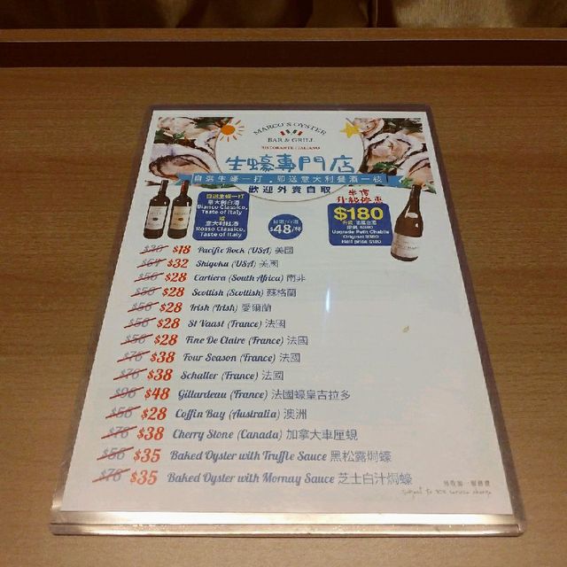 旺中帶靜佐敦彩鴻酒店 旺中帶靜佐敦彩鴻酒店