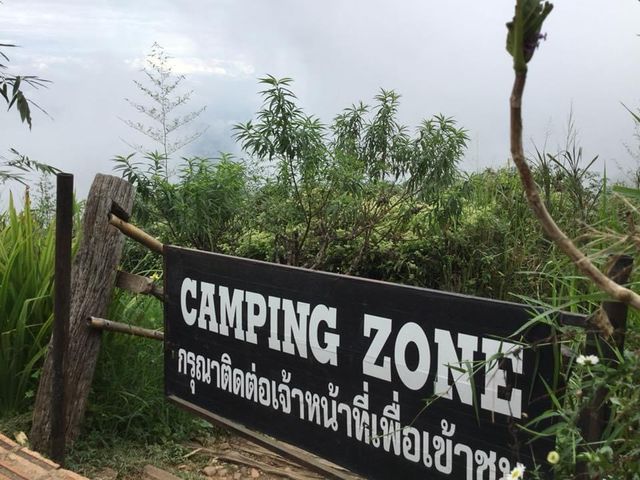 ม่อนแจ่ม แจ่มแจ๋ 🗺