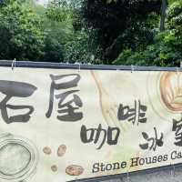 閙市中的一片寧靜