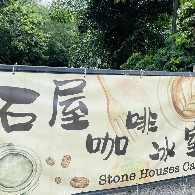 閙市中的一片寧靜