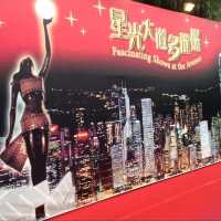 Avenue of Stars (星光大道)