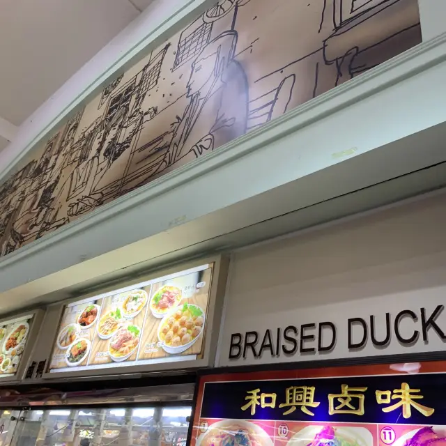 Braised Duck stall @ Blk 132 Jurong East