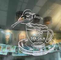 สีคราม Sea Calm 