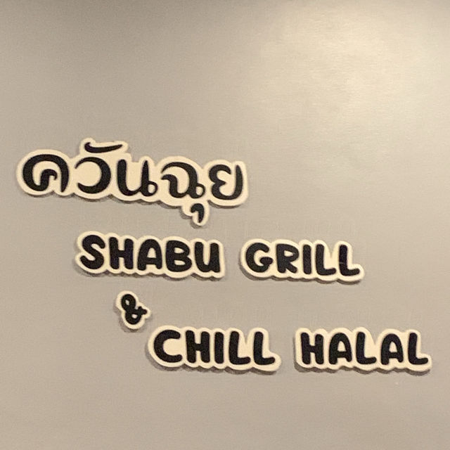 ควันฉุย Shabu grill & chill halal 