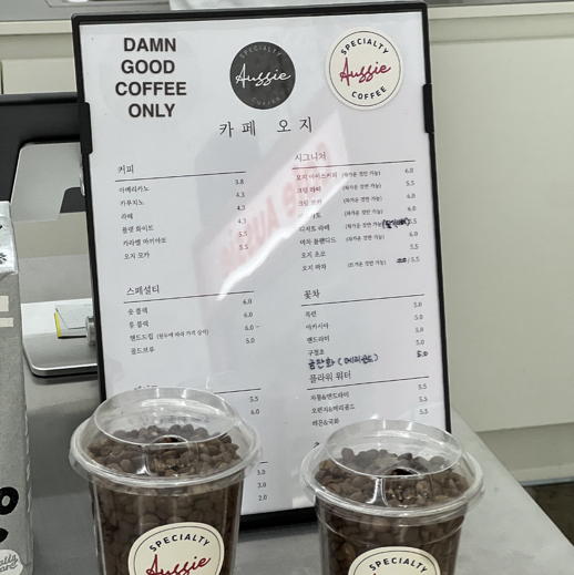 유니크하고 세련된카페 부안 오지카페
