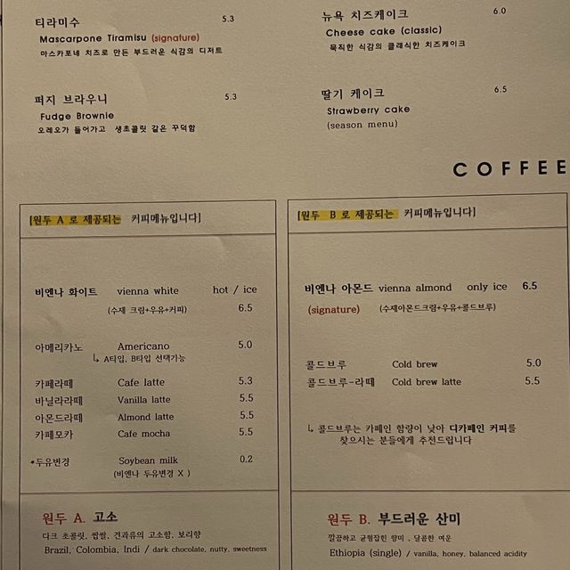 동성로 골목 속 작은 카페, 플로리안
