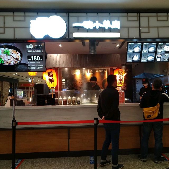 寒冷冬天來上一碗小羊肉暖暖胃