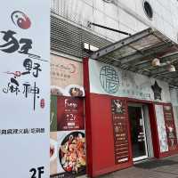 超狂的狂野麻神火鍋+牛排+螃蟹 吃到飽 只有更狂