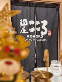𓃄 東京過江龍 - 惹味日式拌麵Kokoro 