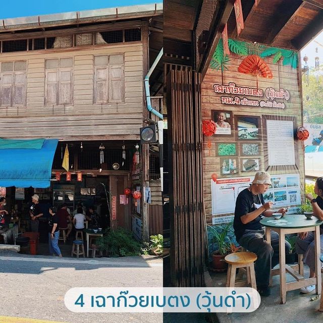 8 ที่เที่ยวเบตง สุดปัง