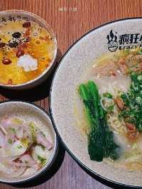 中環有成都味道既小面🍜