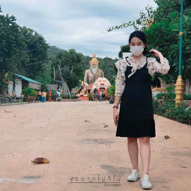 อุทยานปู่ฤาษีนารอด : พ่อแก่