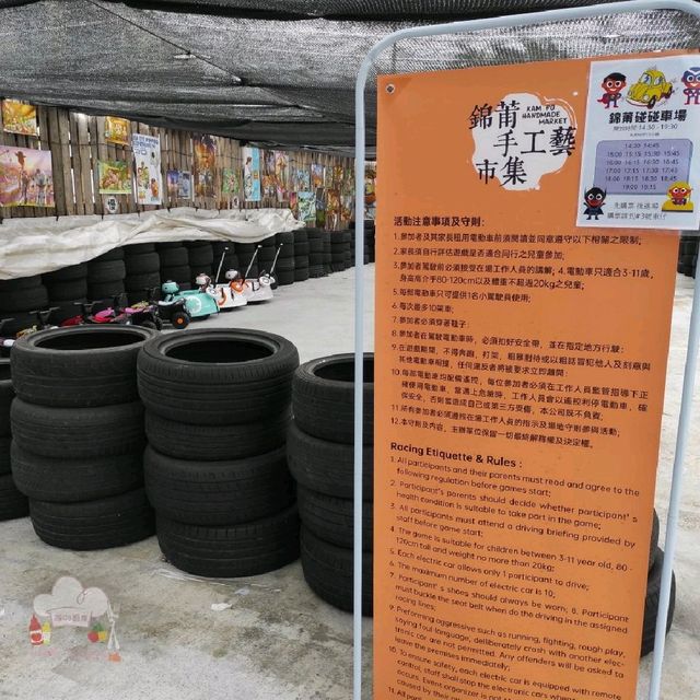 免費入場 手工藝市集