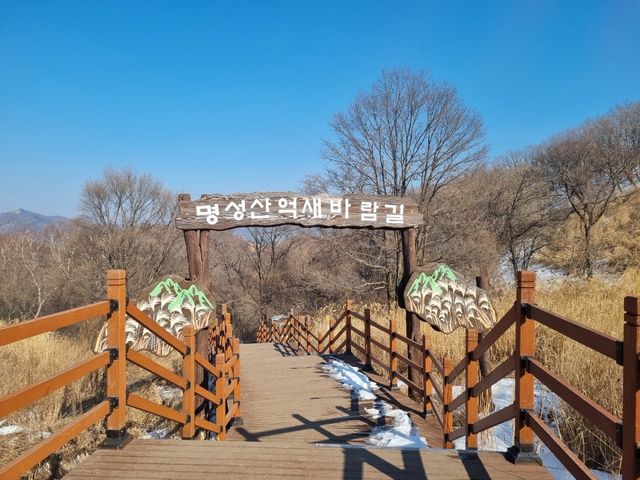 포천 명성산🏞