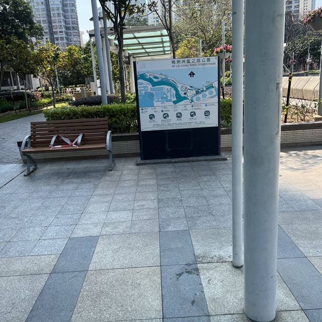 鴨脷洲再一日遊