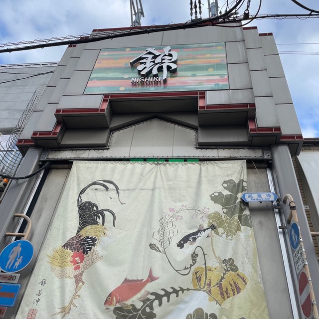 【京都】子連れランチ｜錦市場に近い大戸屋🍚🇯🇵