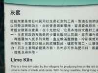 上窰民俗文物館
