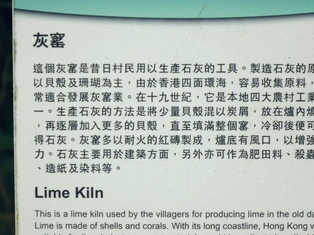 上窰民俗文物館