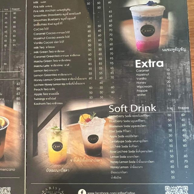เฌอบาร์ คาเฟ่ใกล้วัด @แพร่
