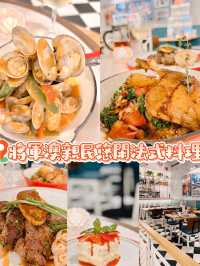 《親民悠閑法式料理》
