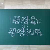 창원 경남도립미술관 NEW 전시를 소개합니다!