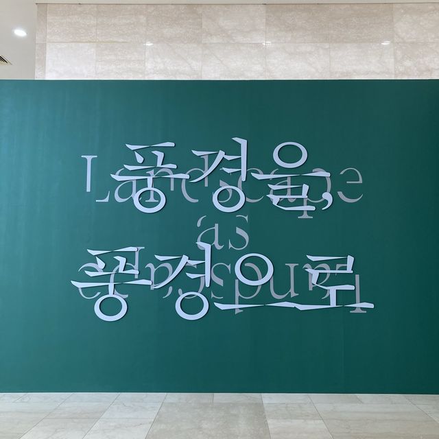 창원 경남도립미술관 NEW 전시를 소개합니다!