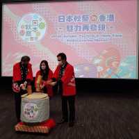 日本秋祭in香港