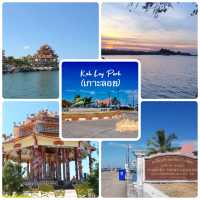 Koh Loy Park (เกาะลอย)​