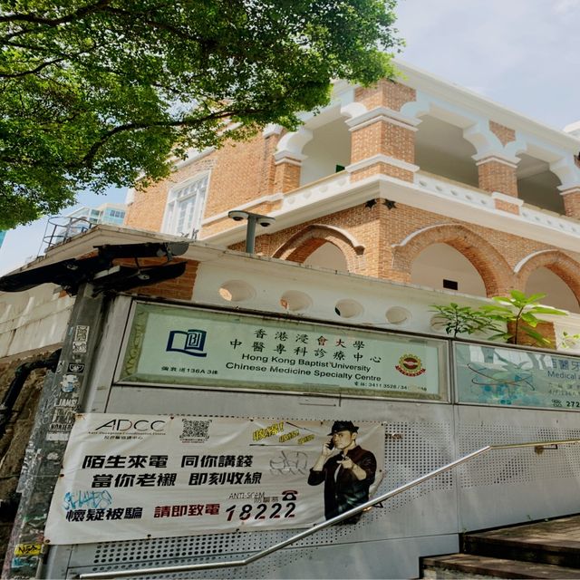 Baptiste Unviesity and surrounding in HK