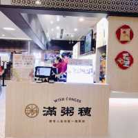 愛吃粥的舉手🙋🏻🙋🏻‍♀️🙋🏻‍♂️滿粥穗 台北101店