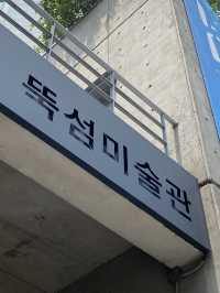서울 감성 전시회 구경은 이곳에서 ! 