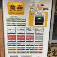 【東京・八王子】もつけ