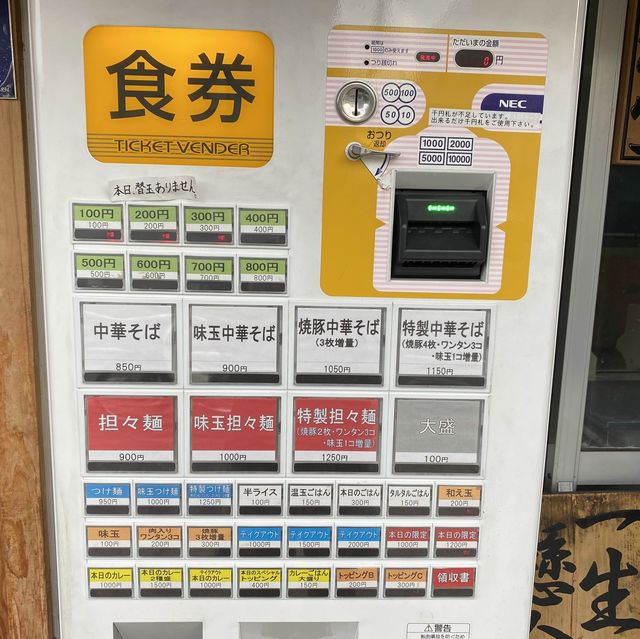 【東京・八王子】もつけ