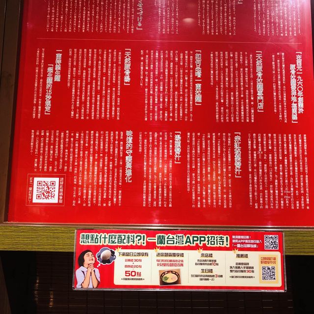 "一蘭拉麵。好味尤其他的辣粉"