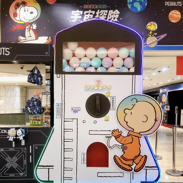 帶我去月球👩🏻‍🚀🚀💯🧡太空漫步到「史努比宇宙探險展」