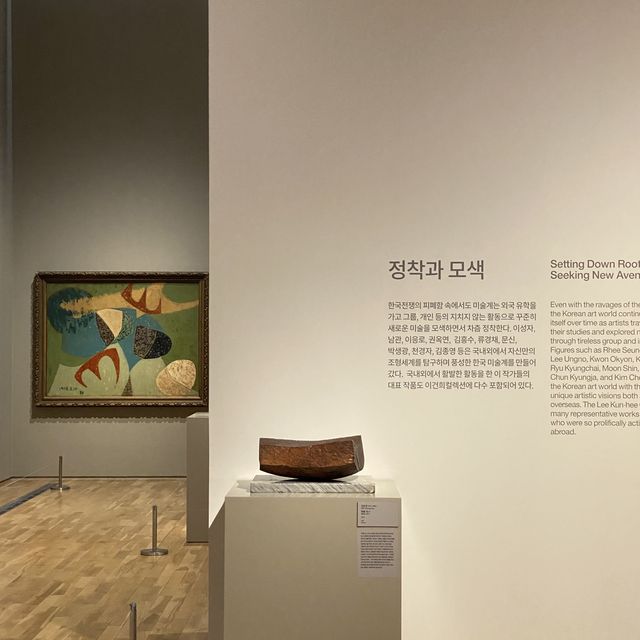 삼청동에서 만나는, 이건희 컬렉션