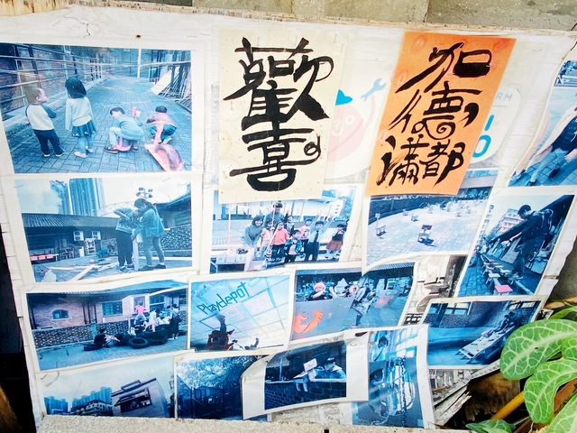 歷史建築打咭點@牛棚藝術村