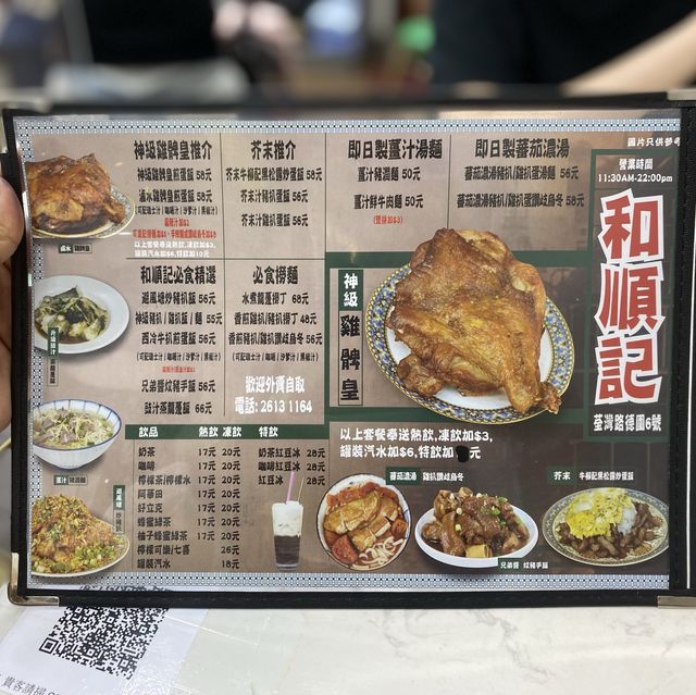 超誇張 巨型生炸雞髀🍗🤪