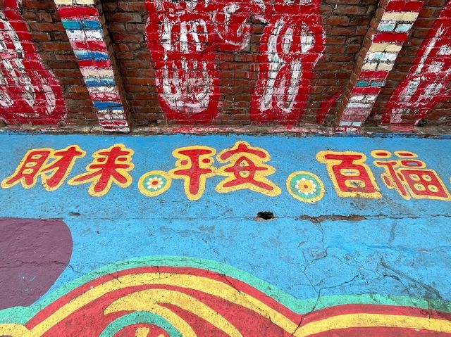 彩虹眷村 🖌 繽紛童趣的彩虹🌈爺爺👴手繪天地