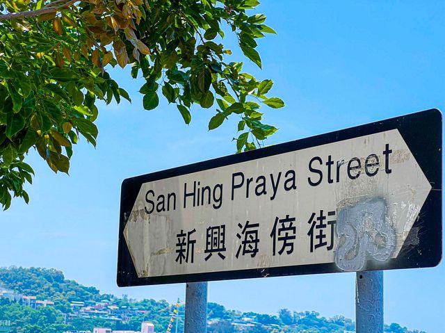 探素長洲