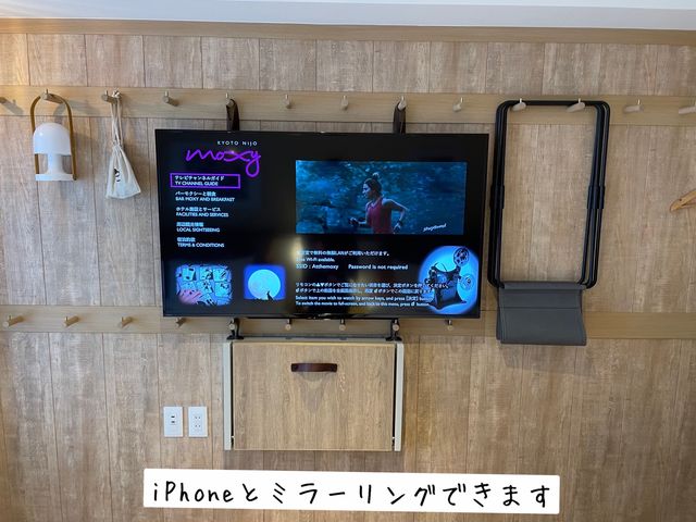 【京都 二条駅から徒歩3分】カジュアルなホテル