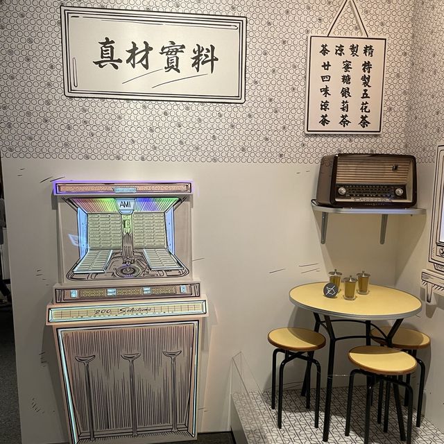 「王老吉涼茶舖」專題展覽