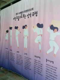 잠을 주제로 한 서울역 무료전시