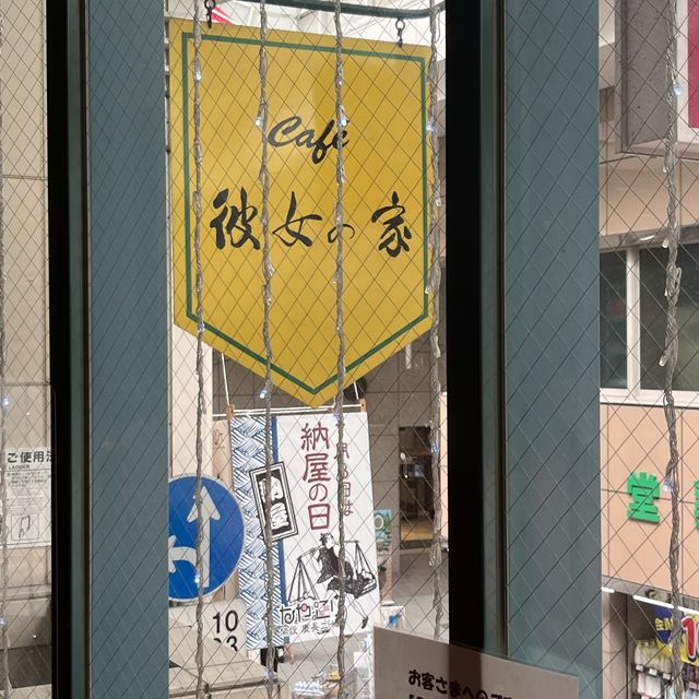 【鹿児島】「むじゃき」以外でしろくまを味わう