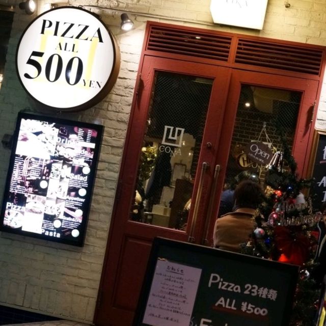 일본여행 500엔 피자맛집 코나