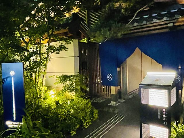 【新宿】新宿の都会で、温泉に浸かって癒される旅館