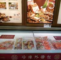 宜蘭［滷］之鄉 ¶¶ 礁溪在地美食 # 冰釀滷味 ¥¥