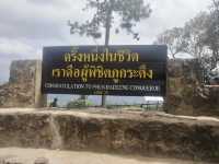 ไปภูกระดึง เที่ยวไหนได้บ้าง 
